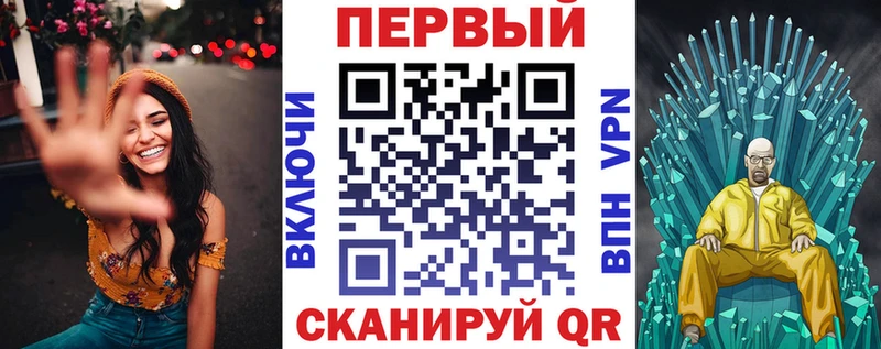 где можно купить наркотик  ОМГ ОМГ ССЫЛКА  Амфетамин VHQ  Лакинск 