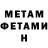 КЕТАМИН ketamine Kristina Maykroft