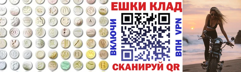 закладка  KRAKEN ссылки  Ecstasy Philipp Plein  Лакинск 