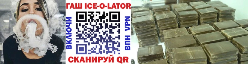 ГАШ 40% ТГК Лакинск