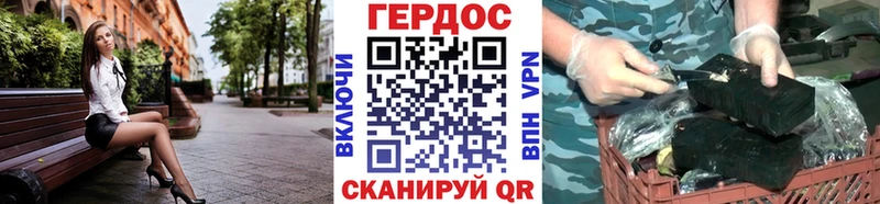 ГЕРОИН VHQ  OMG онион  Лакинск  где купить наркотик 