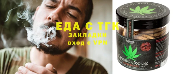 гашиш Абдулино