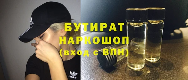 гашиш Абдулино