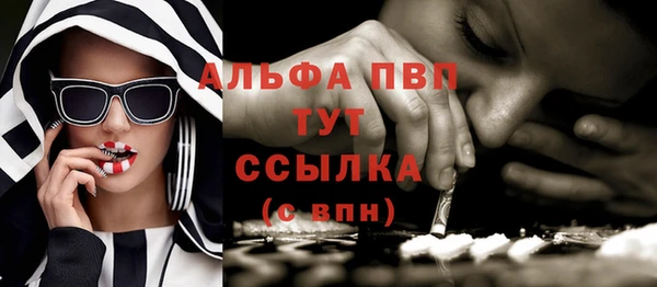 a pvp Абинск