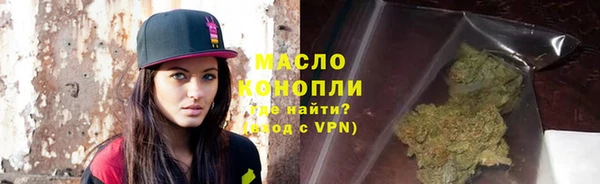 прущая мука Абаза