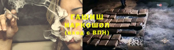 гашиш Абдулино