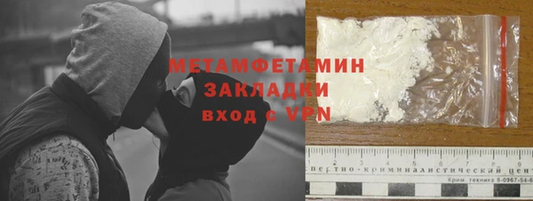 гашиш Абдулино