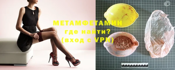 меф Домодедово