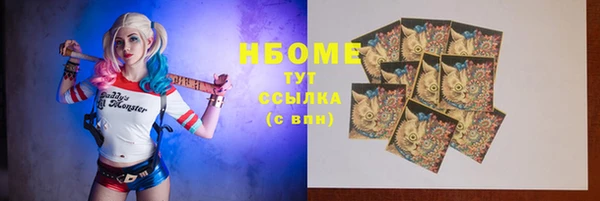 прущая мука Абаза