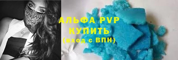 гашиш Абдулино