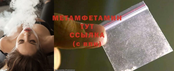 ECSTASY Новозыбков