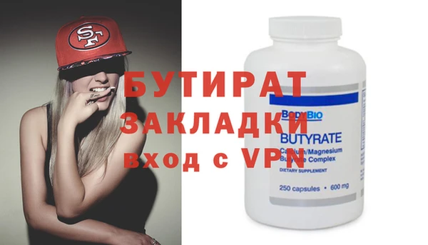 мяу мяу мука Новокубанск