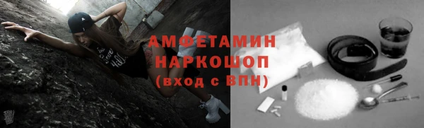 прущая мука Абаза