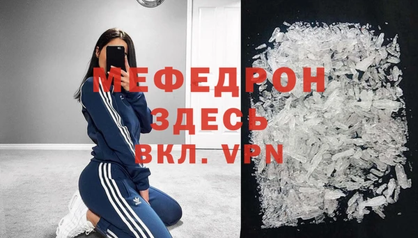 прущая мука Абаза
