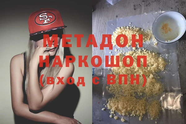 мефедрон мука Березники