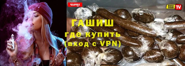 марки nbome Одинцово