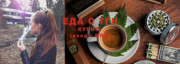 альфа пвп VHQ Новодвинск