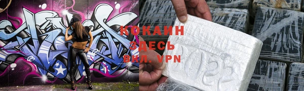 гашиш Абдулино