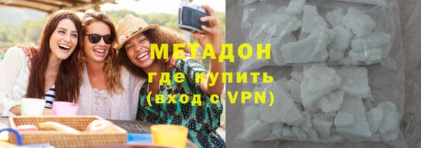 альфа пвп VHQ Новодвинск