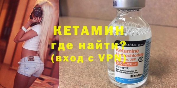 альфа пвп VHQ Новодвинск