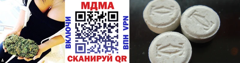 купить  цена  Лакинск  МДМА кристаллы 
