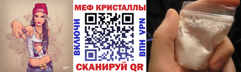 где купить   hydra вход  МЕФ mephedrone  Лакинск 