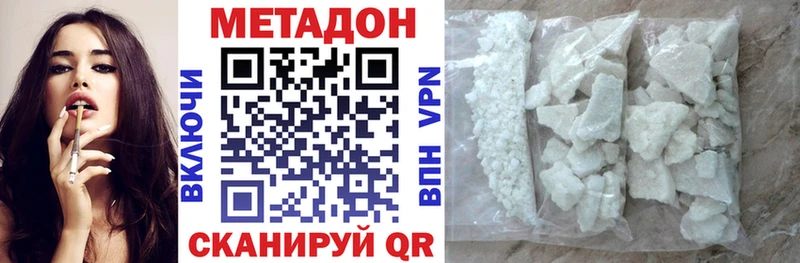 mega ONION  Лакинск  Метадон белоснежный 