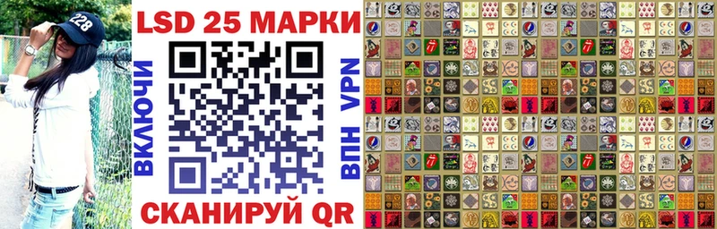 Марки N-bome 1,8мг  наркошоп  Лакинск 
